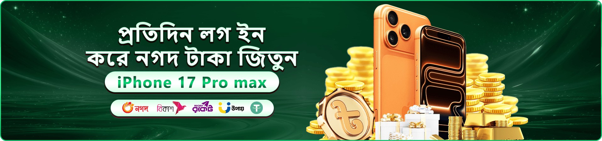 kg99 for sale বোনাস