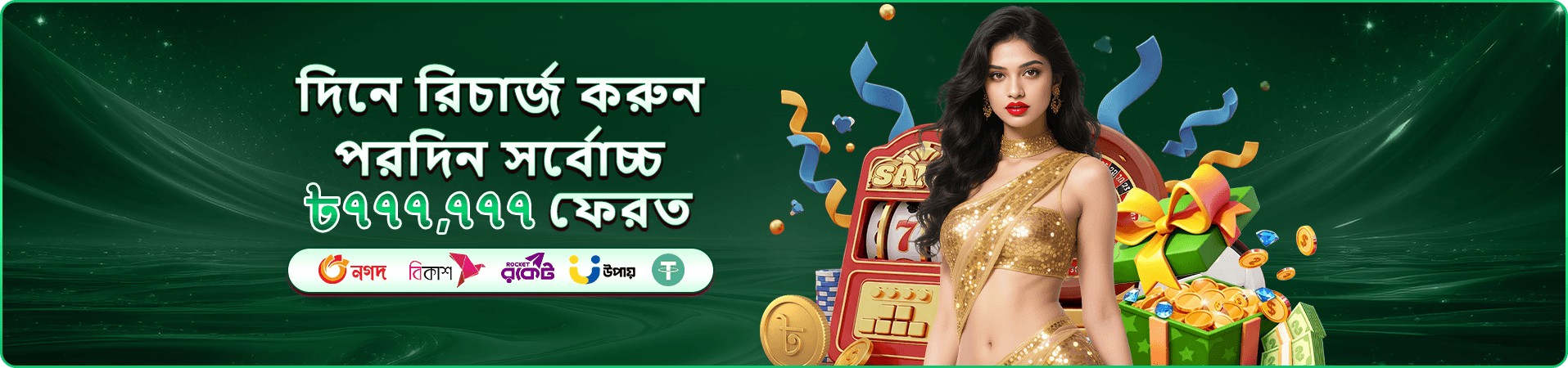kg99 for sale VIP ক্লাব